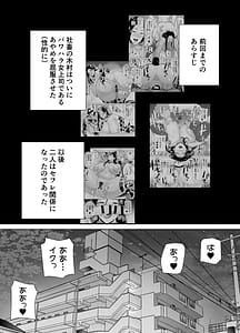 Page 2: 001.jpg | Power harassment female boss and company slave 4 | View Page!