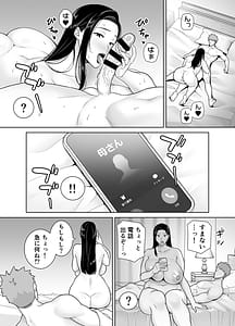 Page 4: 003.jpg | Power harassment female boss and company slave 4 | View Page!