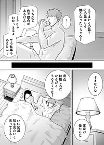 Page 5: 004.jpg | Power harassment female boss and company slave 4 | View Page!