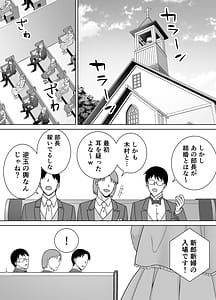 Page 9: 008.jpg | Power harassment female boss and company slave 4 | View Page!
