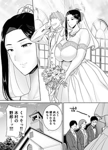 Page 10: 009.jpg | Power harassment female boss and company slave 4 | View Page!