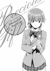 Page 3: 002.jpg | Precious Gift | View Page!