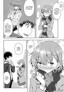 Page 7: 006.jpg | Precious Gift | View Page!