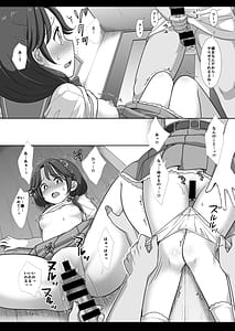 Page 7: 006.jpg | Precure Ryoujoku 11 -Sango- | View Page!