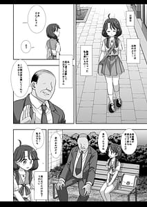 Page 11: 010.jpg | Precure Ryoujoku 11 -Sango- | View Page!