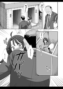 Page 12: 011.jpg | Precure Ryoujoku 11 -Sango- | View Page!