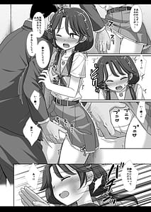 Page 13: 012.jpg | Precure Ryoujoku 11 -Sango- | View Page!