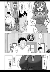 Page 5: 004.jpg | Precure Ryoujoku 13 -Sango- | View Page!