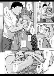 Page 7: 006.jpg | Precure Ryoujoku 13 -Sango- | View Page!