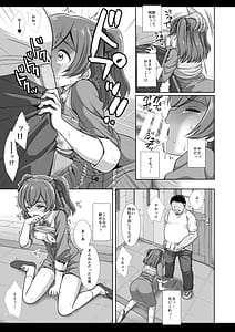 Page 12: 011.jpg | Precure Ryoujoku 13 -Sango- | View Page!