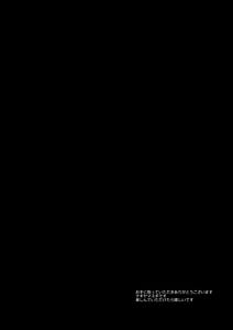 Page 3: 002.jpg | Precure Ryoujoku 14 -Gentle- | View Page!