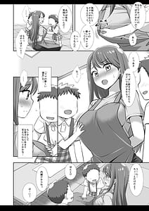 Page 7: 006.jpg | Precure Ryoujoku 16 -Ageha- | View Page!