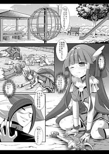 Page 4: 003.jpg | Precure Ryoujoku 2 -Cure Beauty Shojo Soushitsu Ni Ana Rape- | View Page!