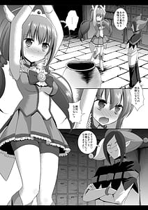 Page 4: 003.jpg | Precure Ryoujoku 3 -Cure Happy Tsurizeme- | View Page!