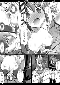 Page 7: 006.jpg | Precure Ryoujoku 3 -Cure Happy Tsurizeme- | View Page!