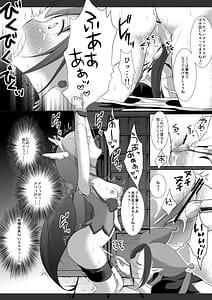 Page 10: 009.jpg | Precure Ryoujoku 3 -Cure Happy Tsurizeme- | View Page!