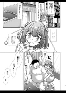 Page 4: 003.jpg | Precure Ryoujoku 8 -Cure Milky- | View Page!