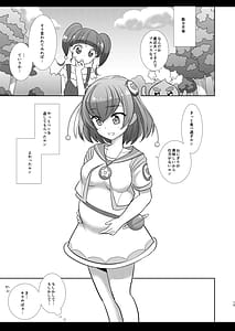 Page 14: 013.jpg | Precure Ryoujoku 8 -Cure Milky- | View Page!