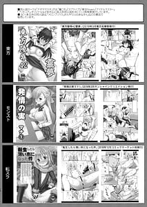 Page 15: 014.jpg | Precure Ryoujoku 8 -Cure Milky- | View Page!