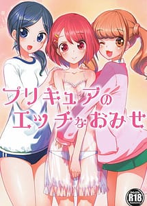 Read Precure no Ecchi na Omise