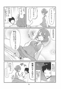 Page 5: 004.jpg | Precure no Ecchi na Omise | View Page!