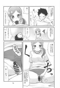 Page 7: 006.jpg | Precure no Ecchi na Omise | View Page!