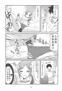 Page 8: 007.jpg | Precure no Ecchi na Omise | View Page!