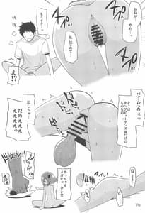 Page 14: 013.jpg | Precure no Ecchi na Omise | View Page!