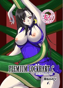 Page 1: 000.jpg | Premium Lockhart C | View Page!