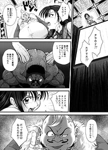 Page 5: 004.jpg | Premium Lockhart C | View Page!