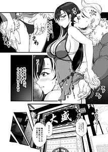 Page 8: 007.jpg | Premium Lockhart C | View Page!