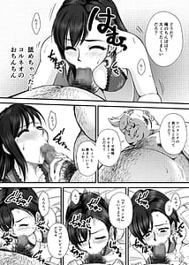 Page 10: 009.jpg | Premium Lockhart C | View Page!