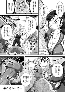 Page 11: 010.jpg | Premium Lockhart C | View Page!