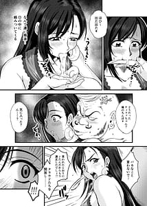 Page 13: 012.jpg | Premium Lockhart C | View Page!