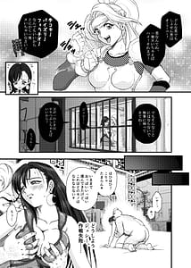 Page 16: 015.jpg | Premium Lockhart C | View Page!