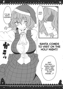 Page 5: 004.jpg | Present wa Yuukarin | View Page!