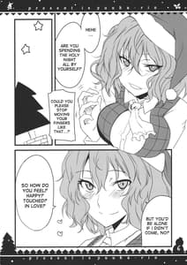 Page 6: 005.jpg | Present wa Yuukarin | View Page!