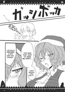Page 9: 008.jpg | Present wa Yuukarin | View Page!