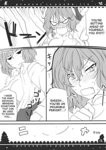 Page 12: 011.jpg | Present wa Yuukarin | View Page!
