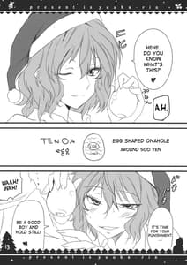 Page 13: 012.jpg | Present wa Yuukarin | View Page!