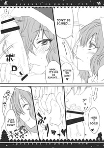 Page 14: 013.jpg | Present wa Yuukarin | View Page!