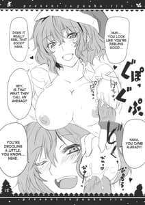 Page 15: 014.jpg | Present wa Yuukarin | View Page!
