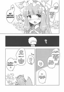 Page 4: 003.jpg | PriConne Konekone Re Dive! 3.5 | View Page!