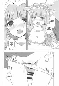 Page 7: 006.jpg | PriConne Konekone Re Dive! 3.5 | View Page!