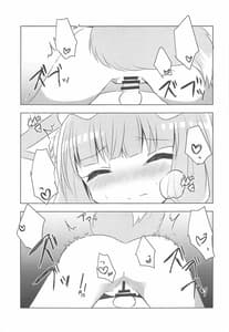 Page 10: 009.jpg | PriConne Konekone Re Dive! 3.5 | View Page!