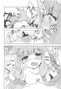 Page 11: 010.jpg | PriConne Konekone Re Dive! 3.5 | View Page!