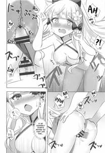 Page 11: 010.jpg | PriConne Konekone Re Dive! 6.5 | View Page!