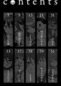 Page 3: 002.jpg | PriConne Shiori Ero Goudou Kyou wa Taichou ga Yoin desu | View Page!