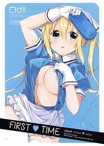 Read Prima Volta with English Translation