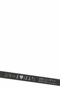 Page 3: 002.jpg | Prima Volta | View Page!